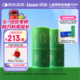 Inne因你竹节钙赖氨酸青少年6-18岁补钙儿童钙镁锌液体钙维d3*30条2罐