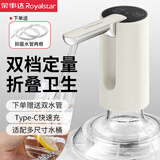 荣事达桶装水抽水器电动饮水机上水器纯净水桶取水器自动压水器吸水器 奶油白【双管+三档定量】可折叠
