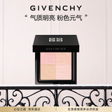 纪梵希（Givenchy）四宫格蜜粉饼3号9.5g提升气色便携定妆散粉粉饼圣诞礼物送女友