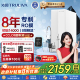 沁园净水器双子芯1200G小屏 8年RO反渗透过滤器 厨房台下式家用小屏直饮净饮一体机 UR-S61276国家补贴