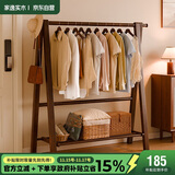 家逸实木衣架落地立式挂衣架卧室专用衣帽架入户置物架子客厅晾衣架