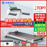 华为智选鸿蒙智选跑步机家用降噪可折叠走步机亿健精灵S7免安装宽大跑台