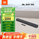 JBL BAR300紧凑型回音壁电视音响 5.0杜比全景声家庭影院soundbar 家用无线智能电脑音箱