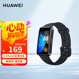 华为（HUAWEI）手环8 NFC版 幻夜黑 华为运动手环 智能手环 8.99毫米轻薄设计 心率、血氧、睡眠监测 磁吸快充