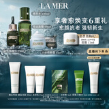海蓝之谜（LA MER）明星修护套装(精萃水+精华+面霜+眼霜)护肤品化妆品礼盒生日礼物