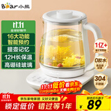 小熊（Bear）养生壶 煮茶壶 恒温水壶 智能炖煮一体电热烧水壶办公室保温花茶壶 1.5L大容量 YSH-D15V7