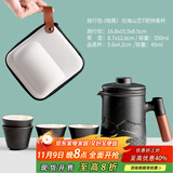 尚言坊快客杯便携式旅行茶具套装户外泡茶杯功夫茶具小套装中秋节礼物 6【1壶4杯】沧海山峦快客杯(暗黑)