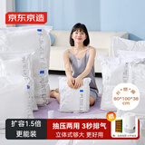 京东京造 小蓝条真空压缩衣物棉被收纳袋整理密封袋12件套【无线电泵款】