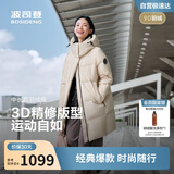 波司登25年冬季羽绒服男女情侣同款宽松中长款时尚加厚脱卸帽外套