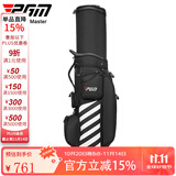 PGM 硬壳高尔夫球包男女四轮平推航空托运包旅行伸缩球包球杆袋 QB041-黑色+防雨罩