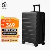 90分行李箱24英寸莱茵河经典2026版 拉杆箱登机旅行箱密码箱 京东联名