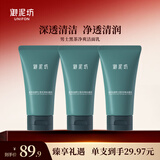 御泥坊男士 春风抚面黑茶洁面 洗面奶 清洁洁面乳三支装