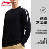 李宁（LI-NING）卫衣男26春秋棉质圆领套头无帽休闲宽松长袖上衣潮流百搭套头衫