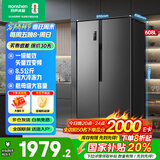 容声608升双开门对开门电冰箱家用一级能效风冷无霜变频节能超薄大容量国家补贴 608升保鲜精储BCD-608WD18HP