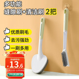 LYNN清洁刷子【2把】浴室地板刷V型缝隙刷卫生间厕所刷地刷子台面刷