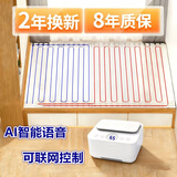 水益善2025新款水暖炕水循环全套榻榻米加热垫农村土炕地热炕火炕板主机 AI语音1200W主机可联网三通阀门双控 5.4平米水暖炕全套