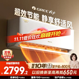 格力空调 1.5匹云佳pro 新一级能效 变频冷暖壁挂式卧室挂机 新品升级 省电空调 KFR-35GW/NhMa1BG