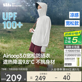 蕉下（beneunder）防晒衣女宽松百搭防紫外线出行AL417霜奶白均码加大