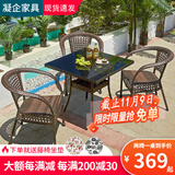 凝企阳台休闲桌椅户外桌椅套装阳台茶桌小茶台藤椅三件套阳台喝茶桌椅 80双层方桌 四椅一桌