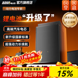 超威（CHILWEE）电动车锂电池锰酸锂电瓶车48V24ah·CP三轮车电动摩托车用 新国标4824CP质保3年 配3A充电器