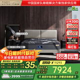 金可儿（Kingkoil）乳胶床垫独袋弹簧繁星B+升级款床垫+繁星床架1.8*2.0米软硬适中
