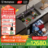 西屋集成水槽洗碗机超声波果蔬清洗家用双层上下分层洗嵌入式碗柜14套洗碗机一体机 JCX-S9L 900mm+净水器款 可选左右洗碗机