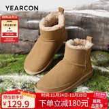 意尔康雪地靴女冬季短筒妈妈棉鞋加绒保暖面包鞋 26322W浅棕37