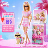 芭比（Barbie）女孩儿童娃娃玩具生日礼物-芭比绒绒好时光系列之活力贵宾犬JFP36