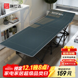 瑞仕达（Restar）折叠床单人办公室折叠午休午睡床居家医院陪护床单人床便携行军床
