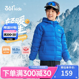 361°儿童轻薄羽绒服25冬男女中大童防风保暖外套N32341901 蓝170