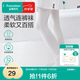全棉时代儿童学生开学连裤袜女宝宝打底裤裤袜防蚊透气女童舞蹈袜袜子长袜 【蝴蝶结款】无荧光尽白 1双 6-8岁 （130cm）