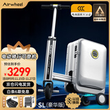 Airwheel爱尔威电动行李箱可骑行拉杆箱可坐可代步铝框箱包20英寸登机箱
