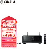 雅马哈（Yamaha）TSR-700 功放机 7.2声道家庭影院音响功放 8K杜比全景声DTS:X 蓝牙 USB DSP 黑色