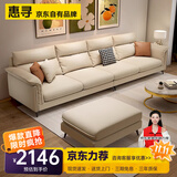 惠寻京东自有品牌现代简约科技布沙发客厅小户型出租房高靠背直排沙发 3.5米大五人位+脚踏