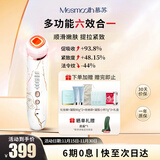 MESMOOTH慕苏美容仪家用脸部法令纹按摩洁面提拉嫩肤面部导入仪C1 大理石白【礼物送女友】
