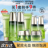 自然堂（CHANDO）护肤品套装礼盒 雪松精油活颜御龄淡纹提拉紧致化妆品新年礼物 【雪松3件套】柔肤液+乳+眼霜