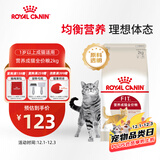 皇家成猫猫粮 营养均衡 F32 通用粮 1-7岁 2KG