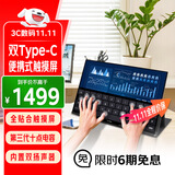 优派便携式显示器TD1600 15.6英寸 可触屏 外接switch手机ps4扩展可投屏 爱眼 一线连接 双TypeC带音响