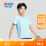特步（XTEP）童装儿童夏季短袖针织衫短T中大童男童透气速干运动休闲T恤 天际蓝【9013】 170 cm