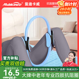 曼迪卡威抗阻圈老人四肢抗阻器普拉提圈男子梦梵抗阻圈女瑜伽训练大腿内侧 标准款蓝色夹腿腿部肌肉训练器