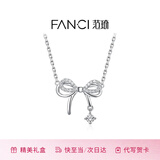 Fanci范琦蝶梦项链女蝴蝶结锁骨链生日轻奢高级感礼物送女友送闺蜜 蝶梦项链