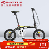 邦德·富士达 折叠自行车男女成人16寸禧玛诺7级变速小公路跑车青少年学生单车 黑黄 16英寸