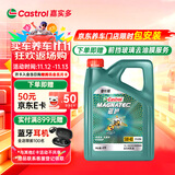 嘉实多（Castrol）磁护智E版 全合成机油 润滑油 5W-40 SP A3/B4 4L 汽车保养