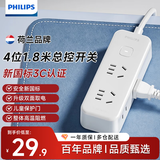 飞利浦（PHILIPS）迷你插排 1.8米总控 4插位两孔插座/插线板/排插/接线板/拖线板 出差旅行便携一转多