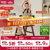 爱果乐（IGROW）儿童学习椅可升降进口实木座椅宝宝小学生椅写字椅儿童餐椅成长椅 甄橡椅（橡胶木+科技布）胡桃色