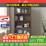 沃木实木书柜书架 落地带门书柜书架书橱 学生书柜 新中式简约 橡木 窄 50*35*190cm【FS-1506-02】