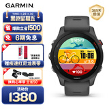 佳明（GARMIN）Forerunner255神秘灰心率跑步铁三户外运动智能手表生日礼物