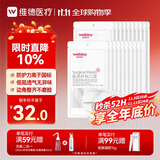 维德（WELLDAY）一次性成人医用外科口罩200只秋冬透气防尘防花粉雾霾口罩灭菌级