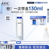 AHC水光柔肤水130ml护肤品爽肤水化妆水补水化妆品节日生日礼物