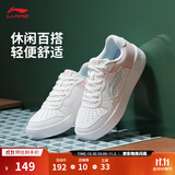 李宁板鞋女鞋百搭透气小白鞋耐磨运动休闲鞋 【浮舟】云雾白/浅粉色420-4 37